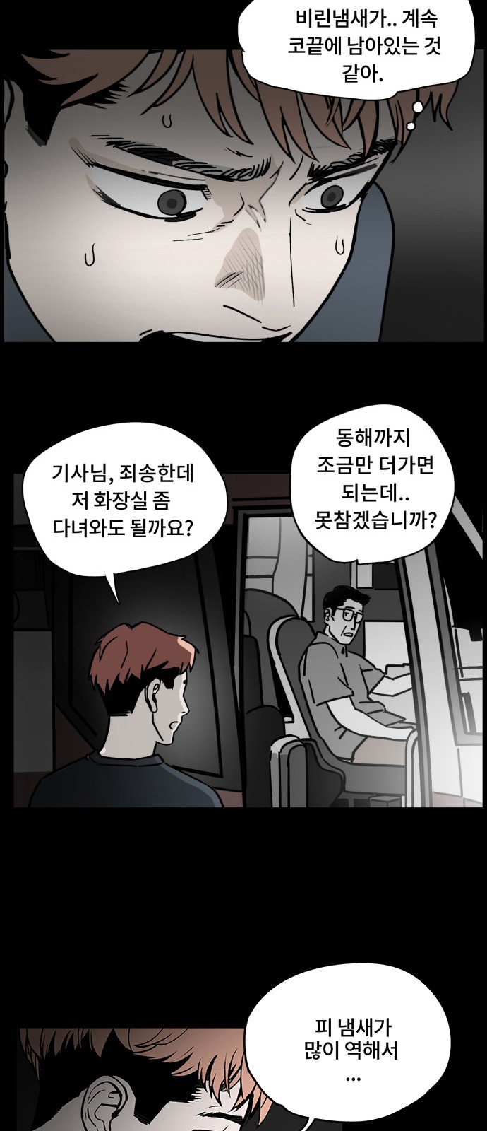 39 페이지