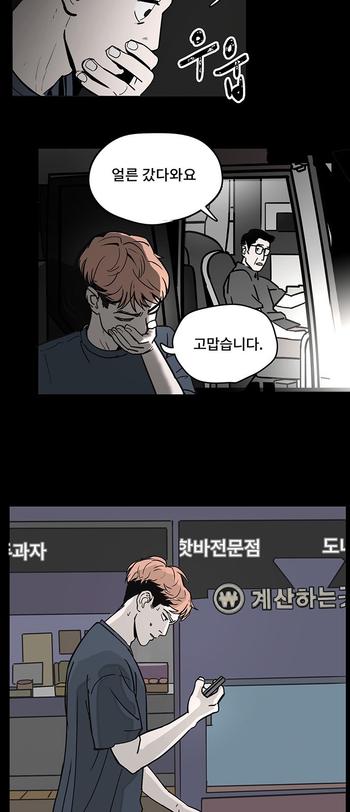 40 페이지