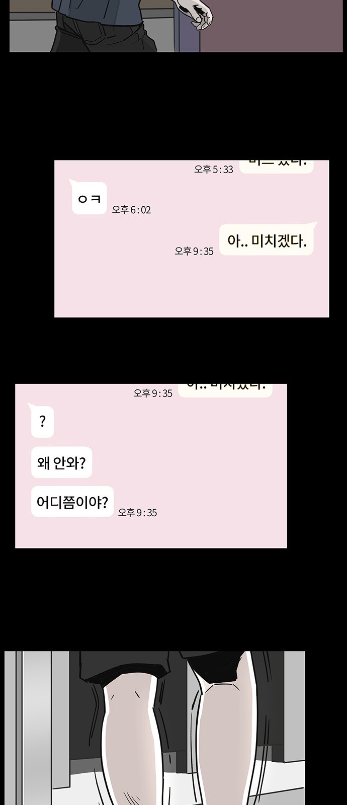 41 페이지