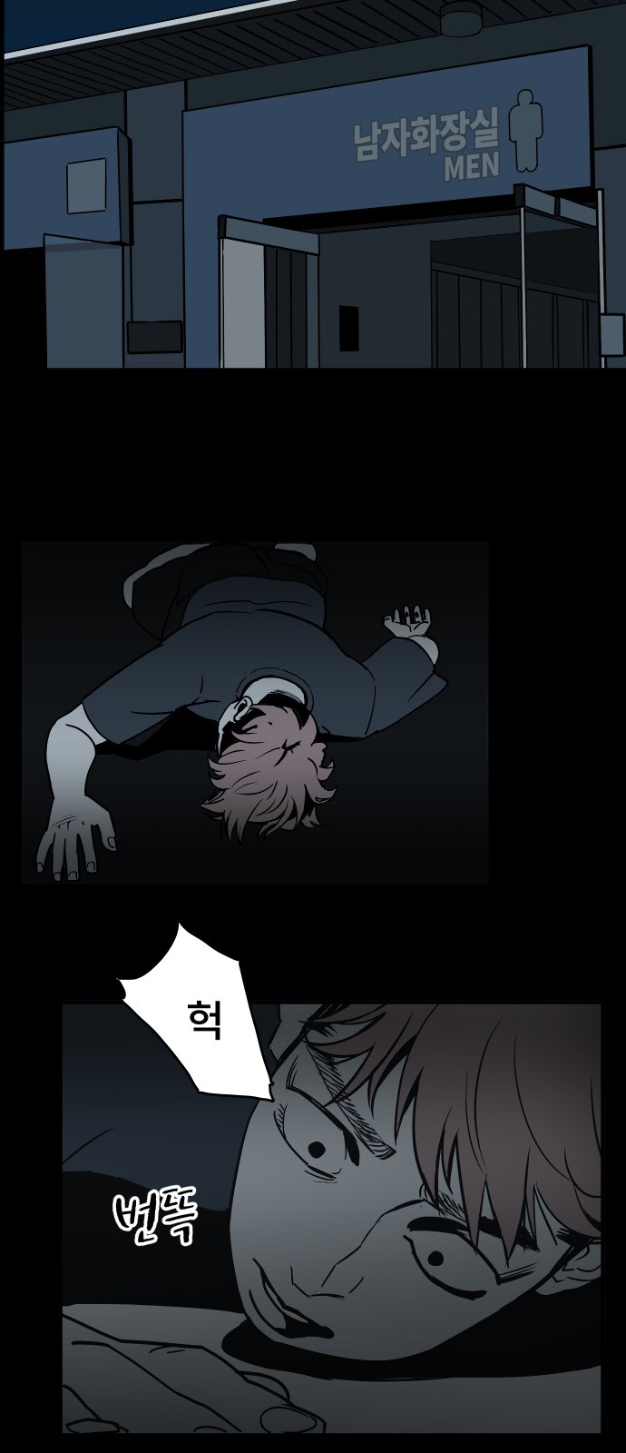 48 페이지