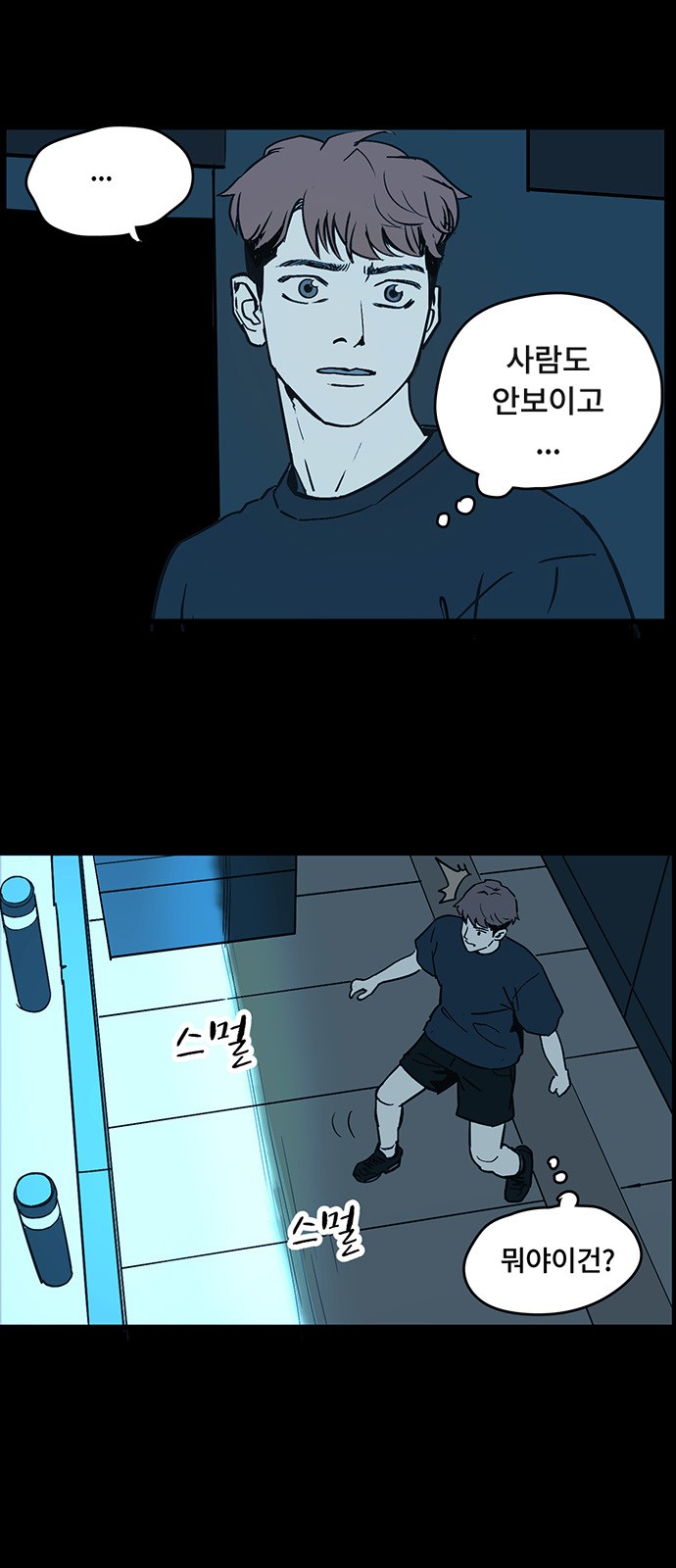 52 페이지