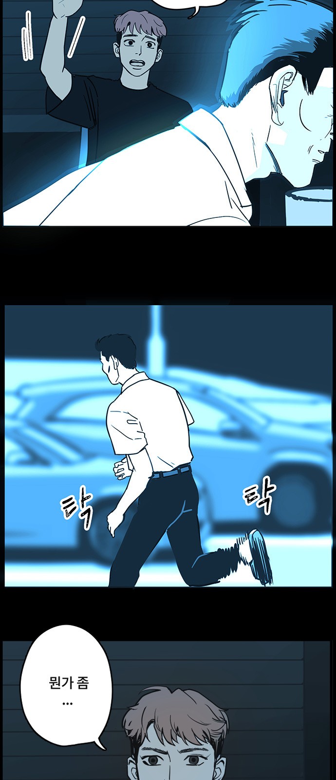 54 페이지