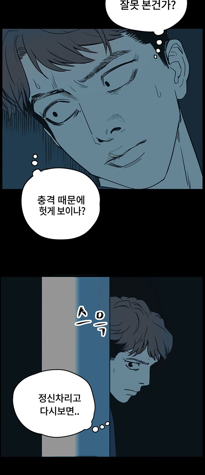 64 페이지