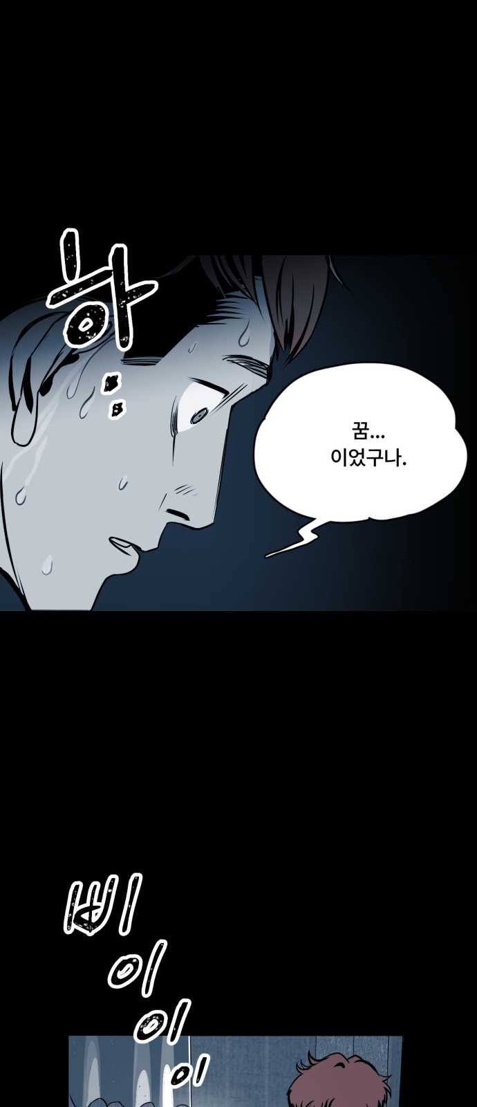 68 페이지