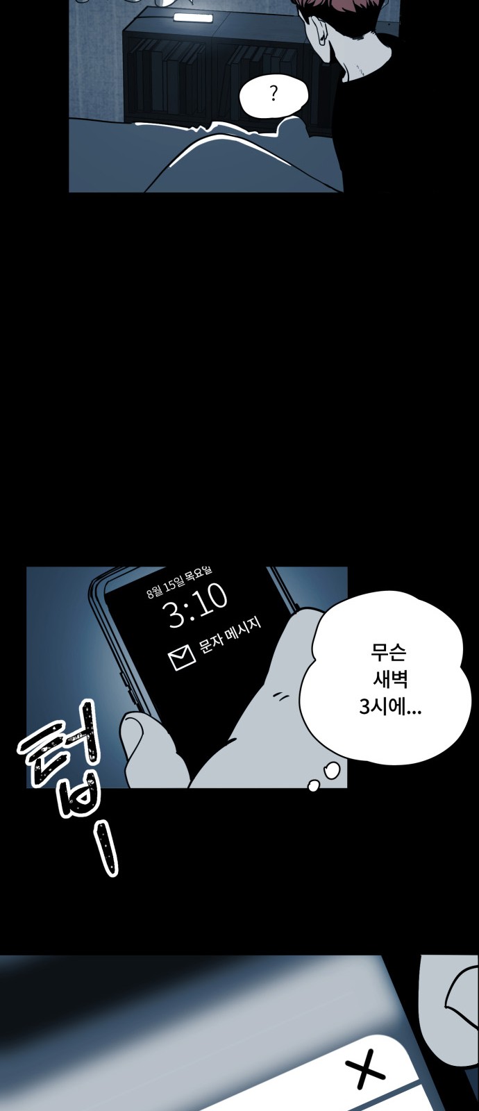 69 페이지