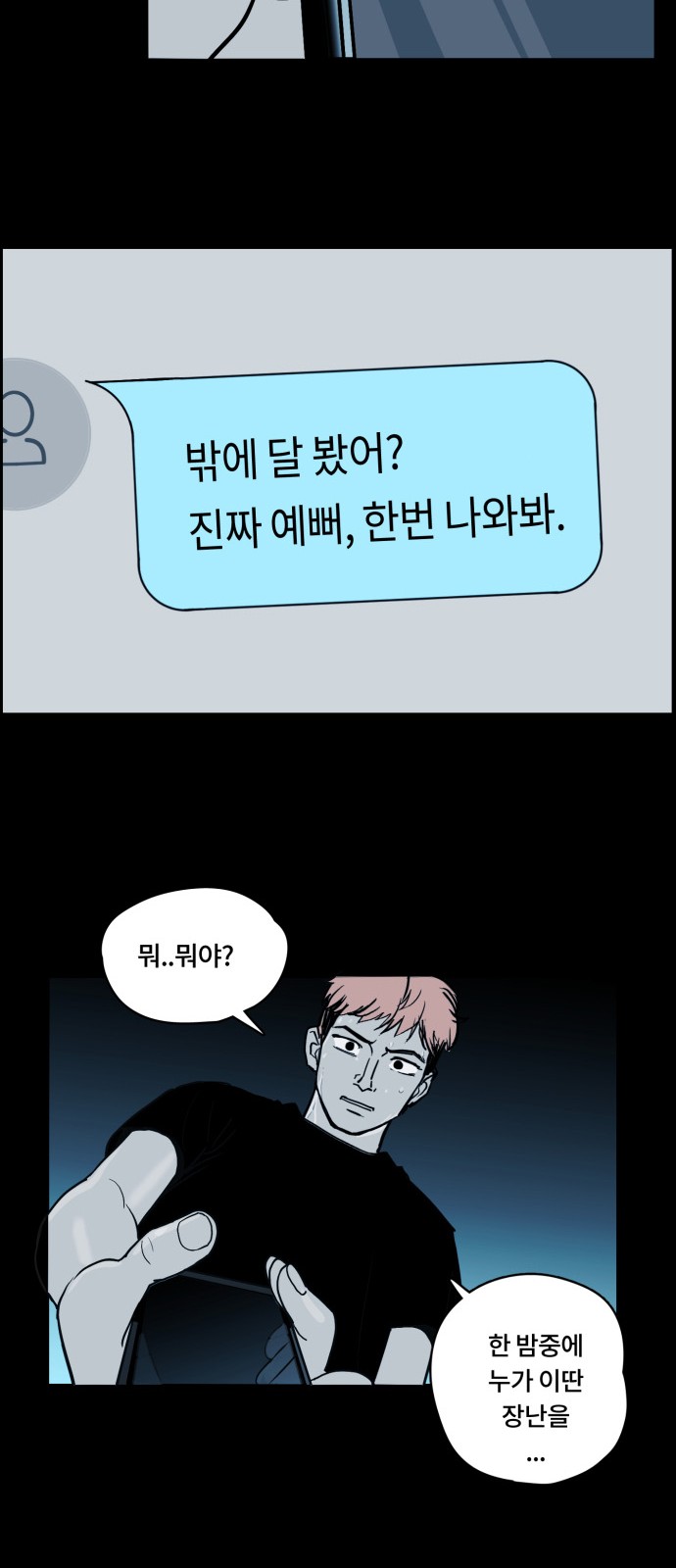 72 페이지