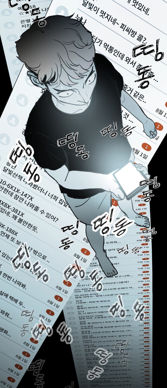 75 페이지