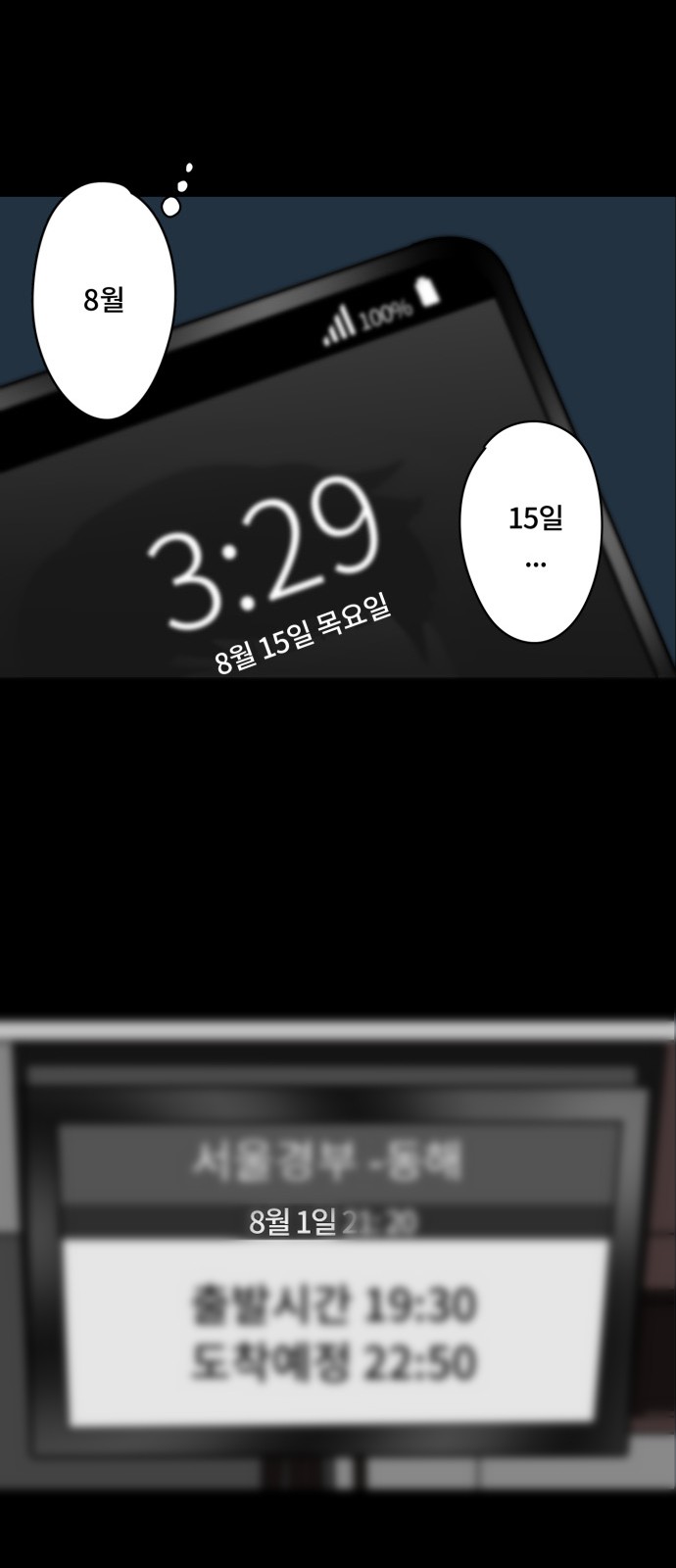 80 페이지