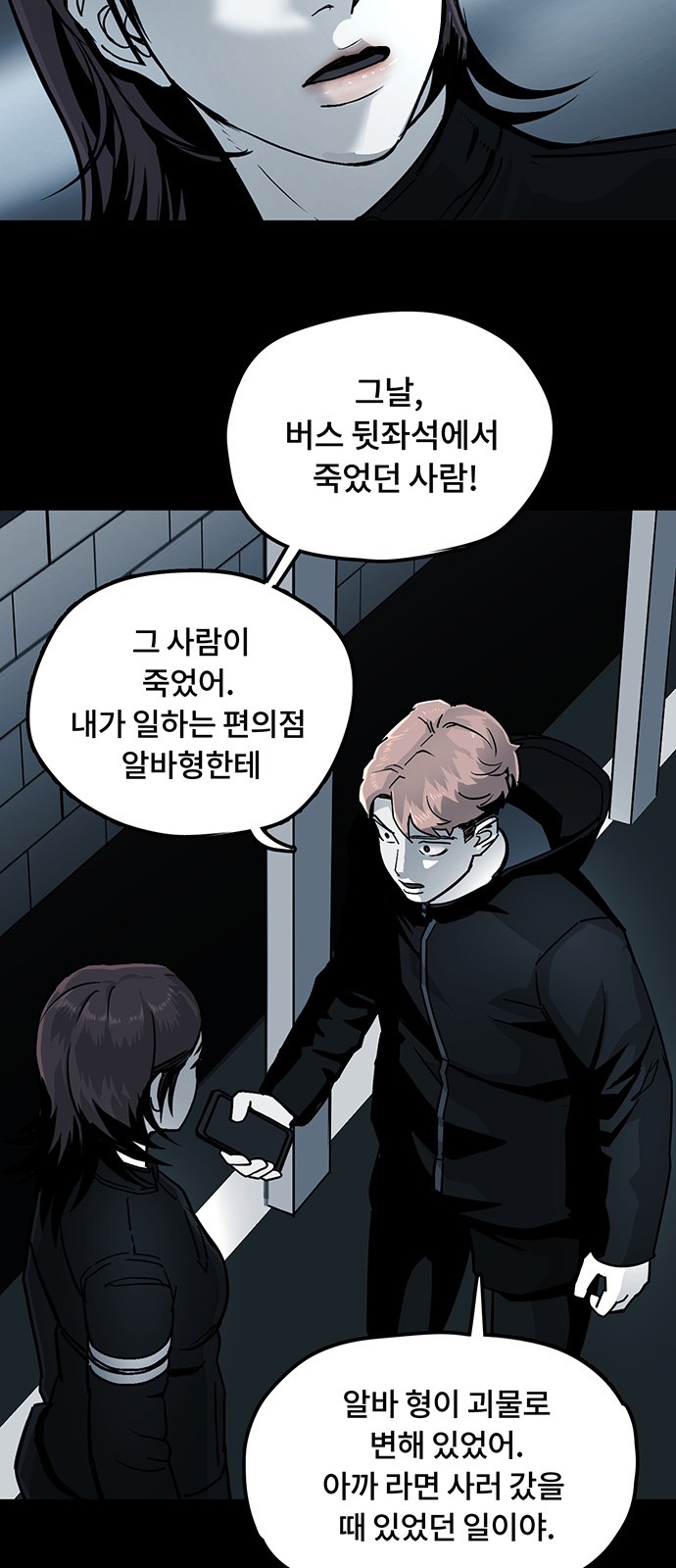 11 페이지