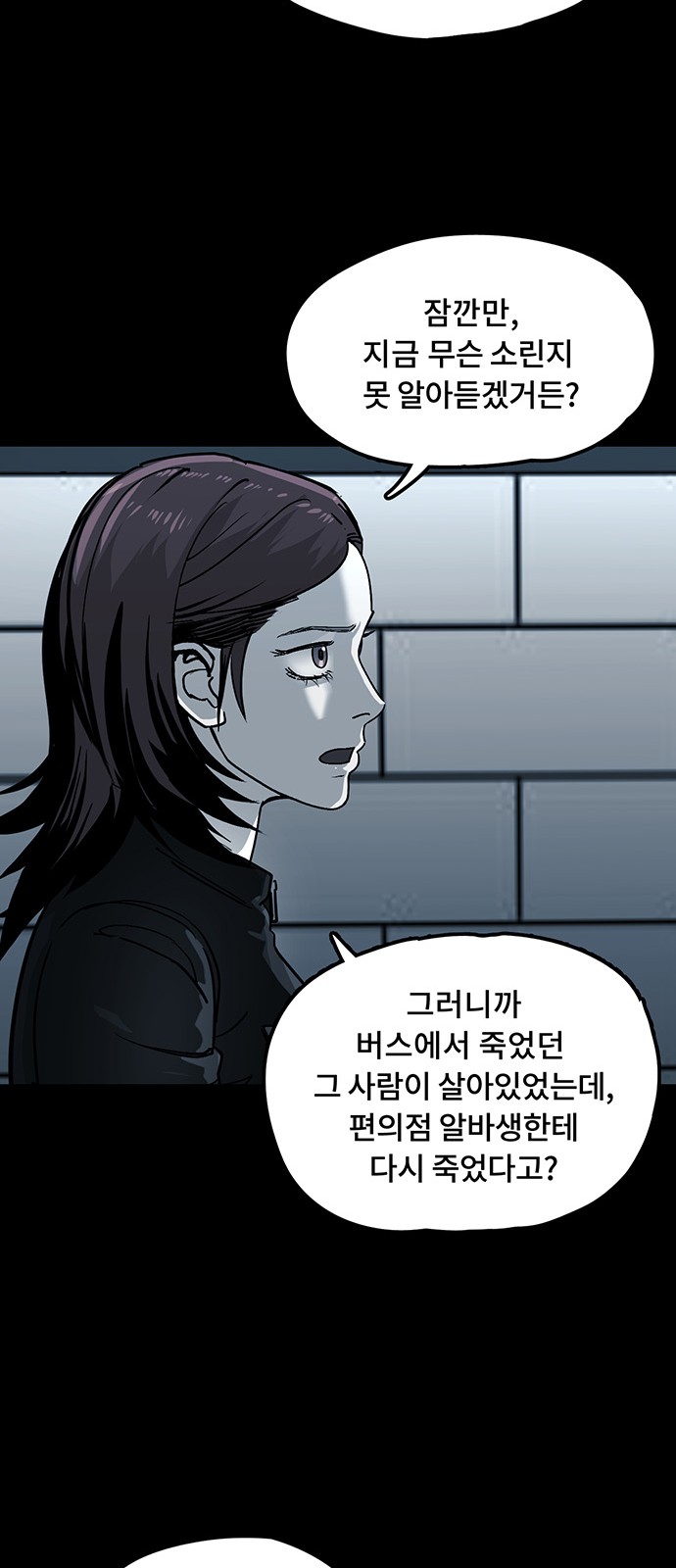 12 페이지