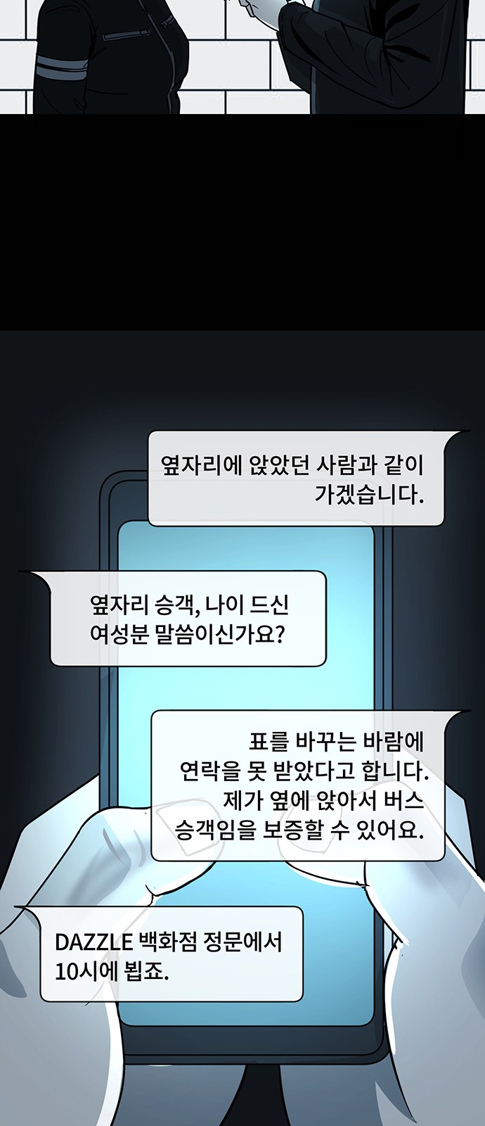 16 페이지