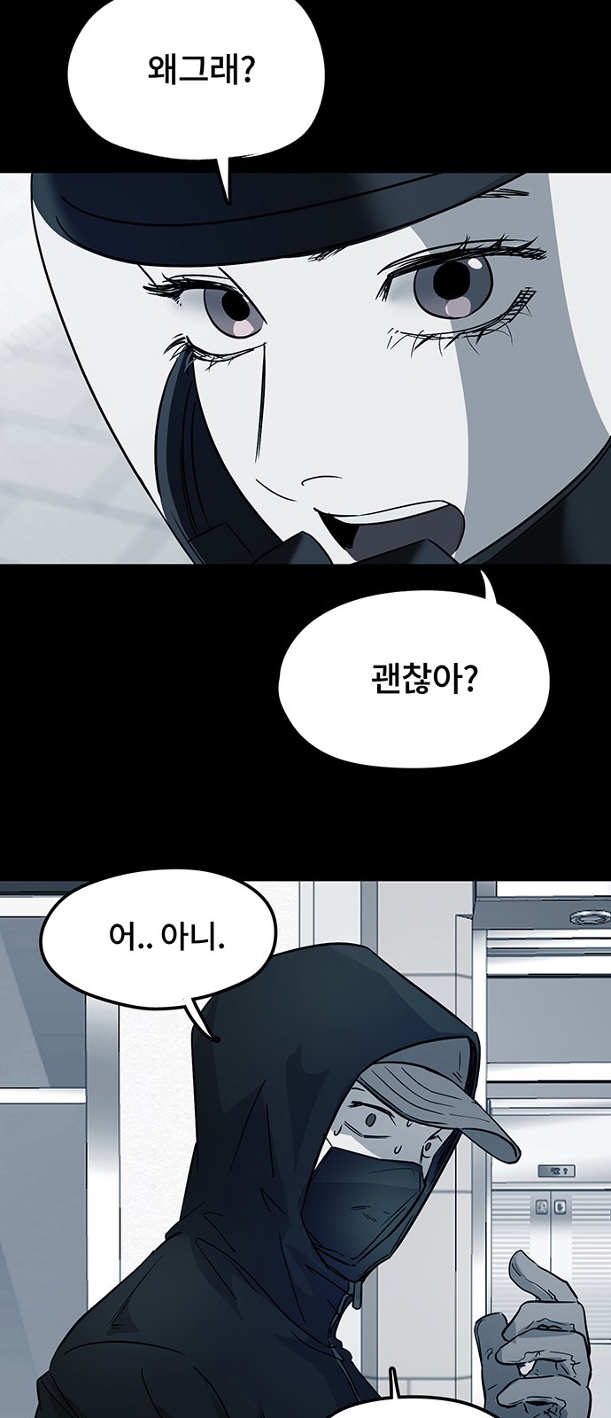 27 페이지