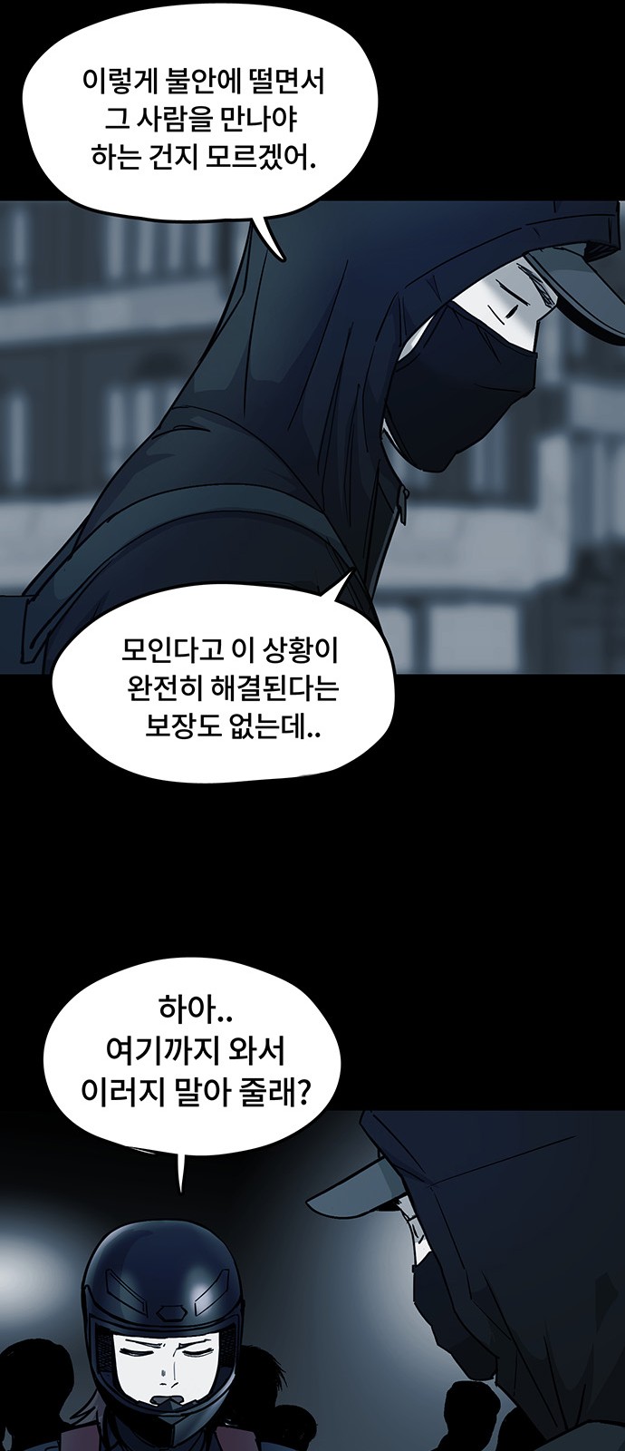 33 페이지
