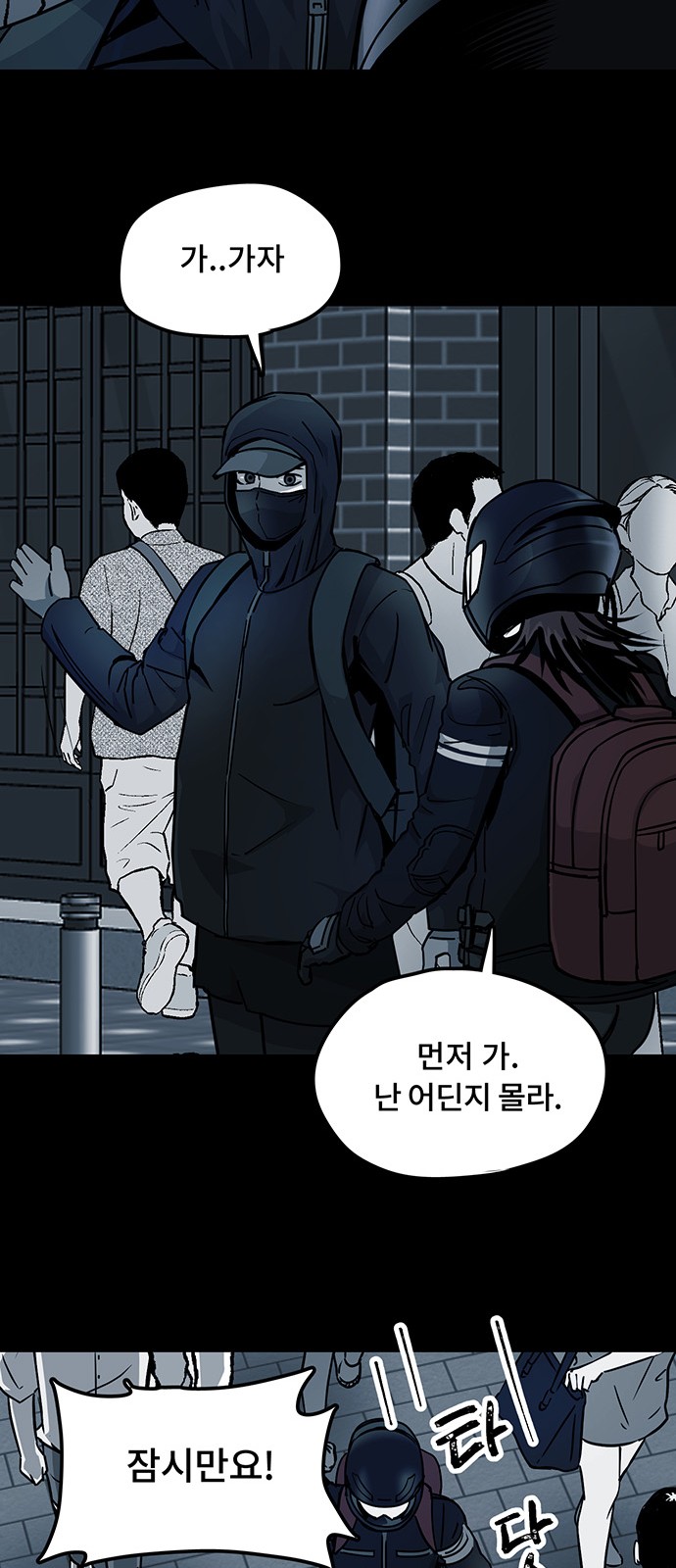 36 페이지