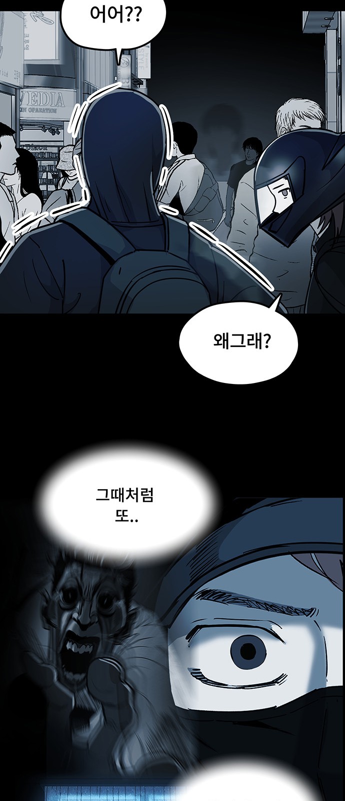 38 페이지