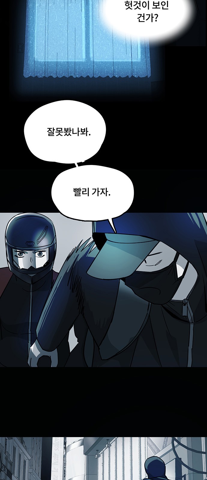 39 페이지
