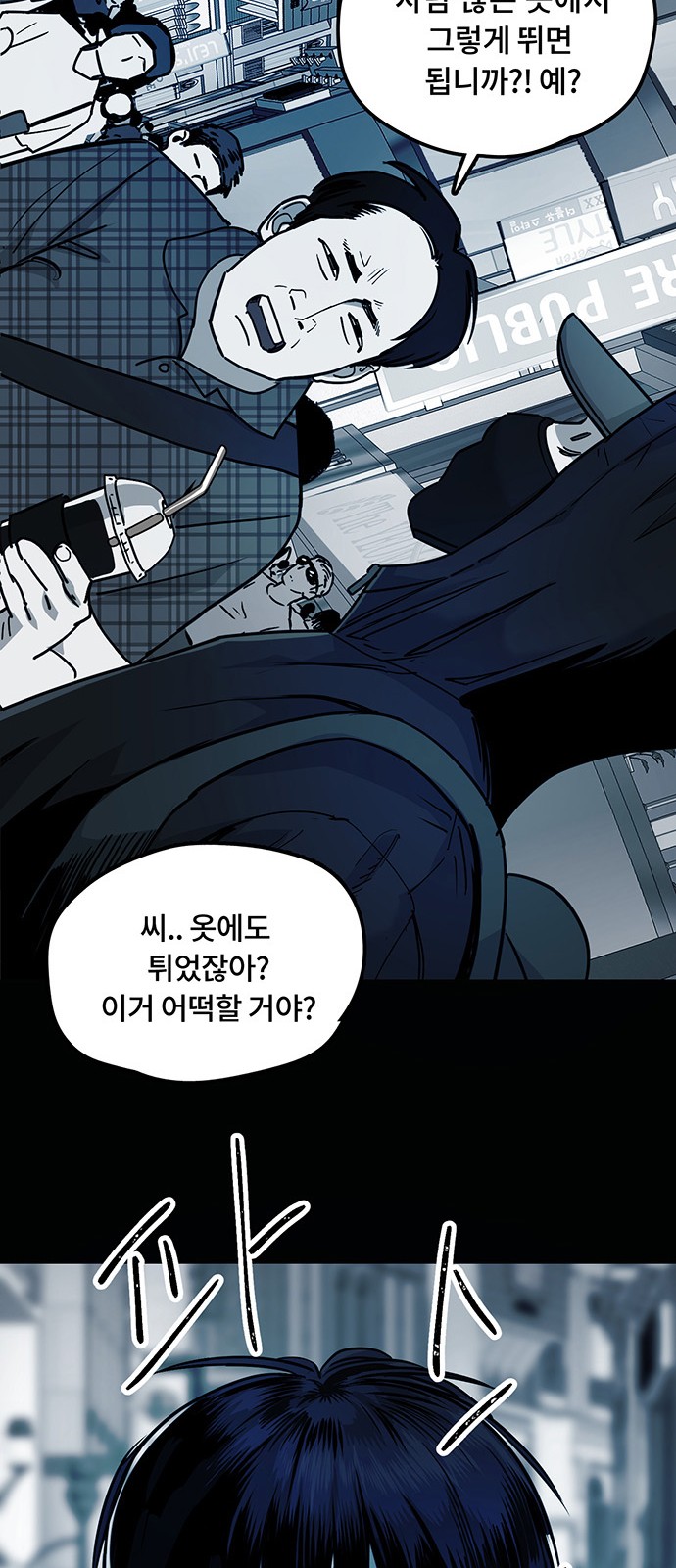 43 페이지