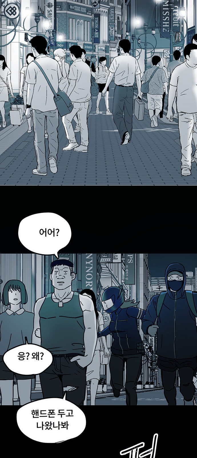 48 페이지