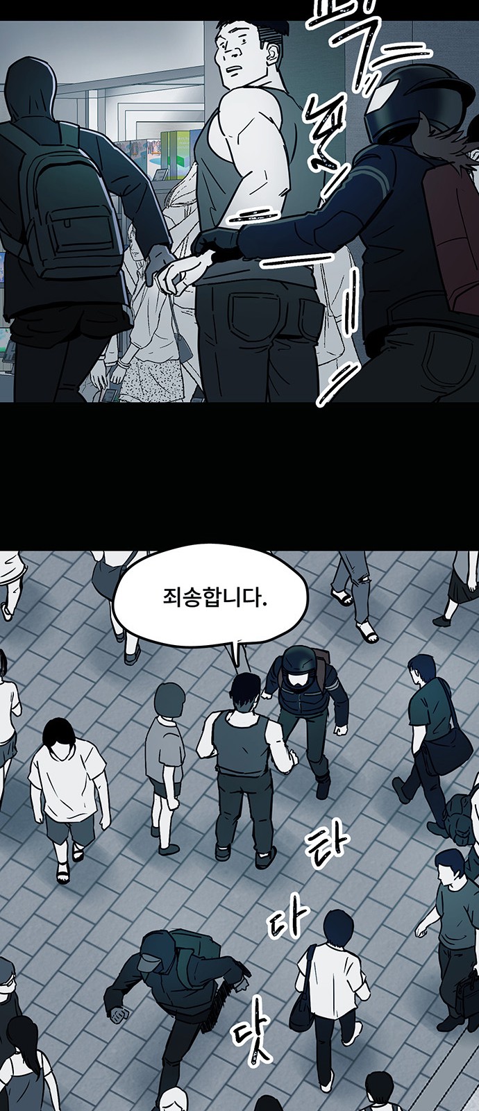 49 페이지