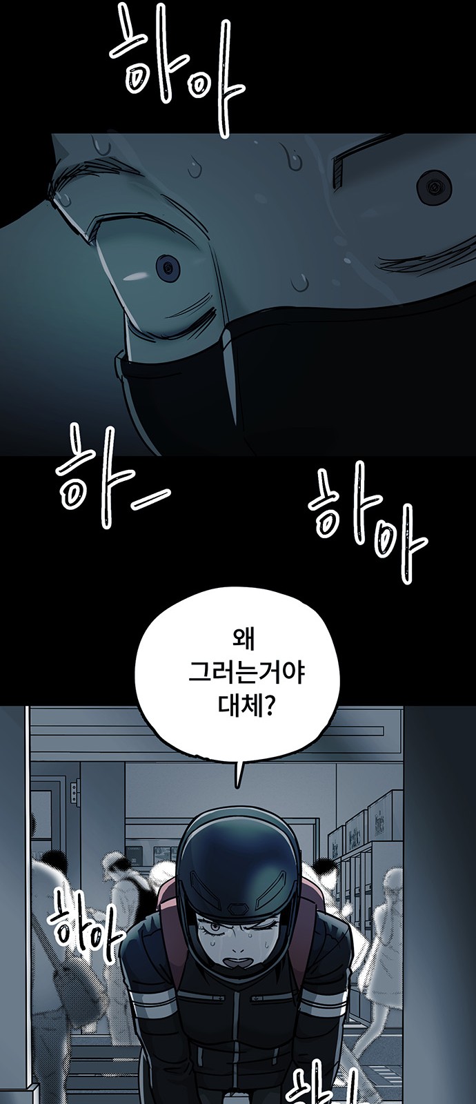 56 페이지