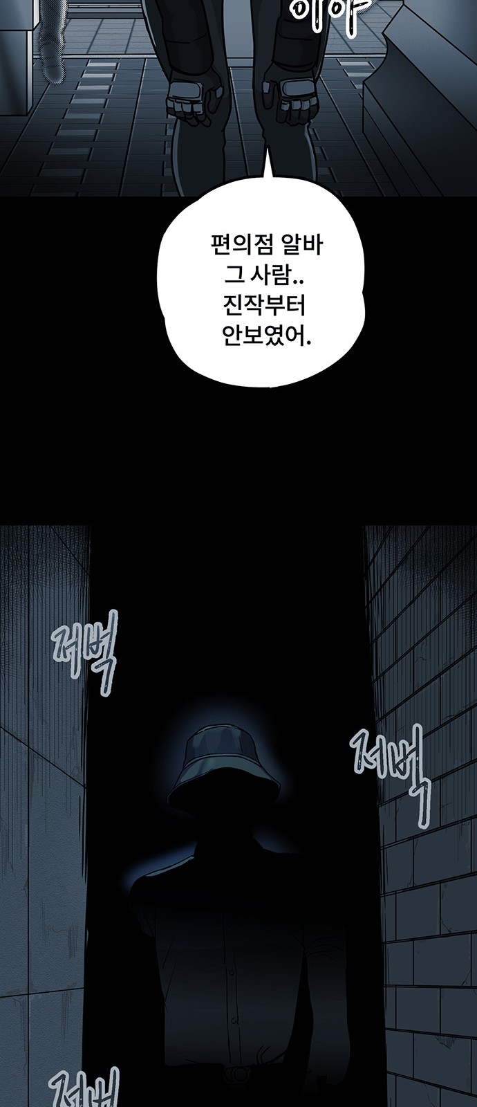 57 페이지