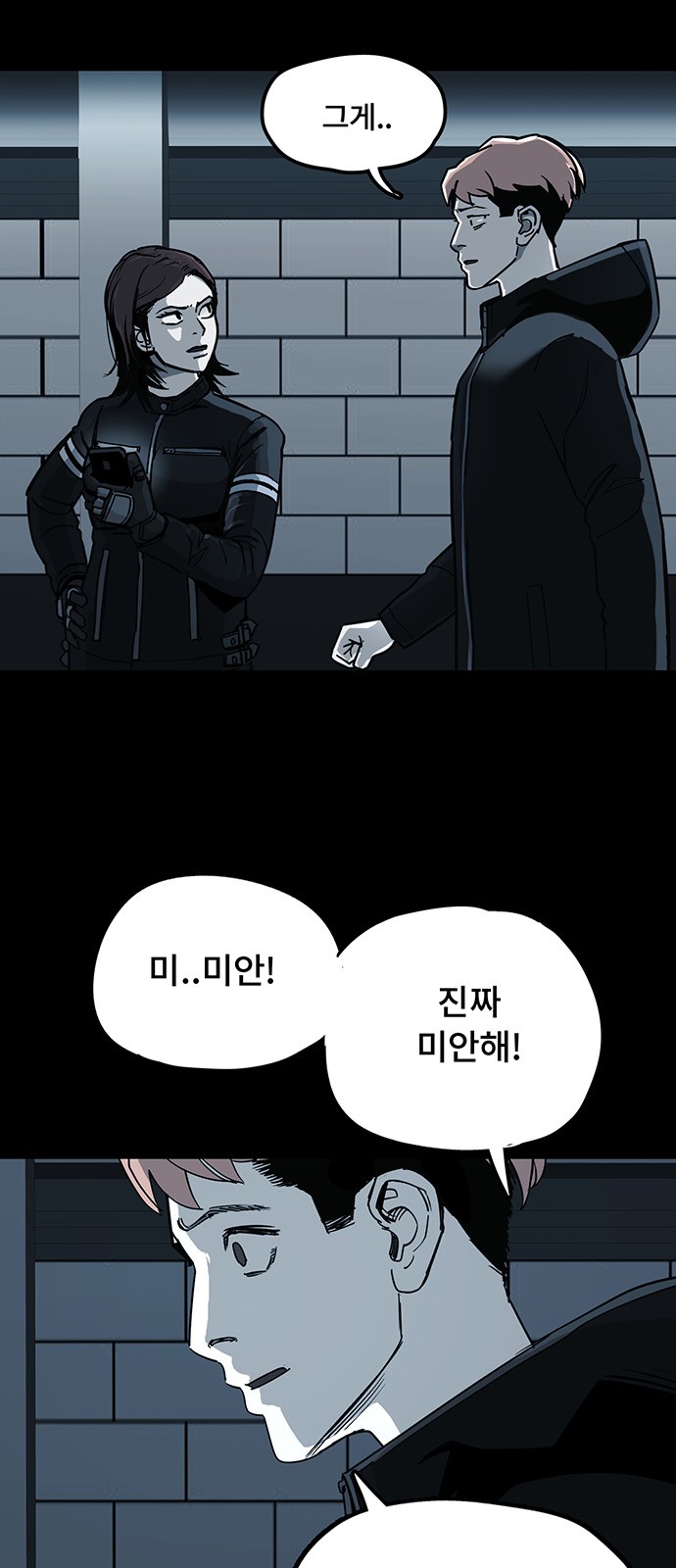 7 페이지