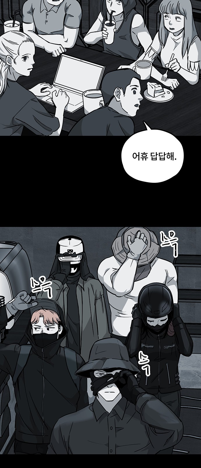 20 페이지