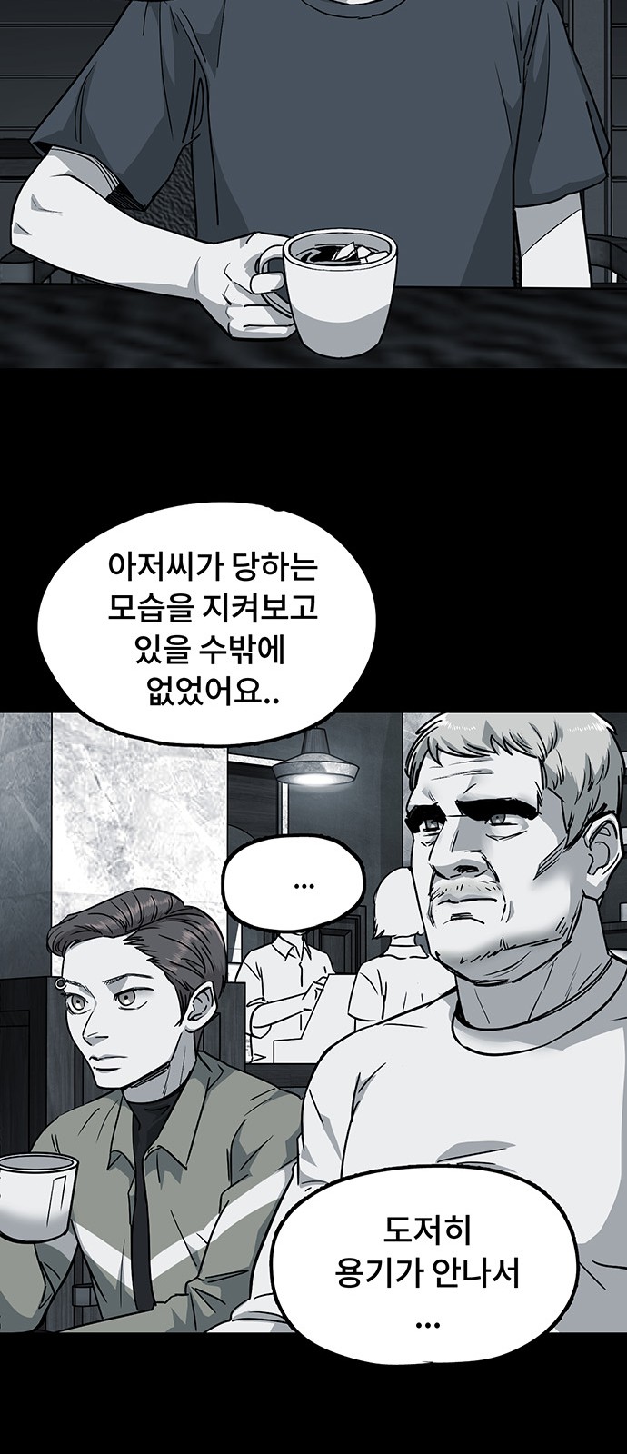 23 페이지