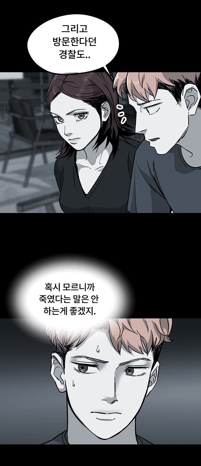 24 페이지