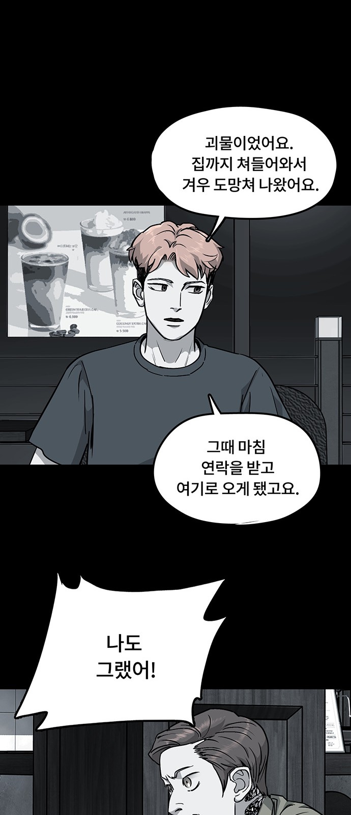 25 페이지