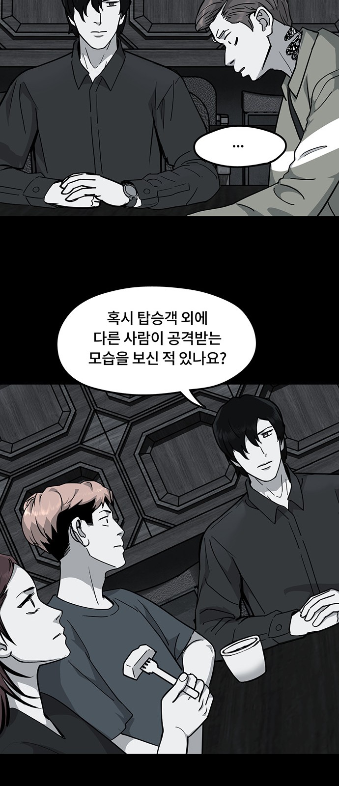 27 페이지