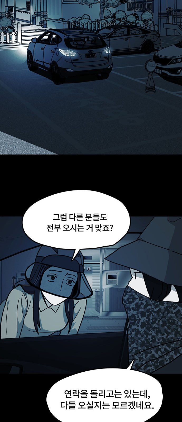 33 페이지
