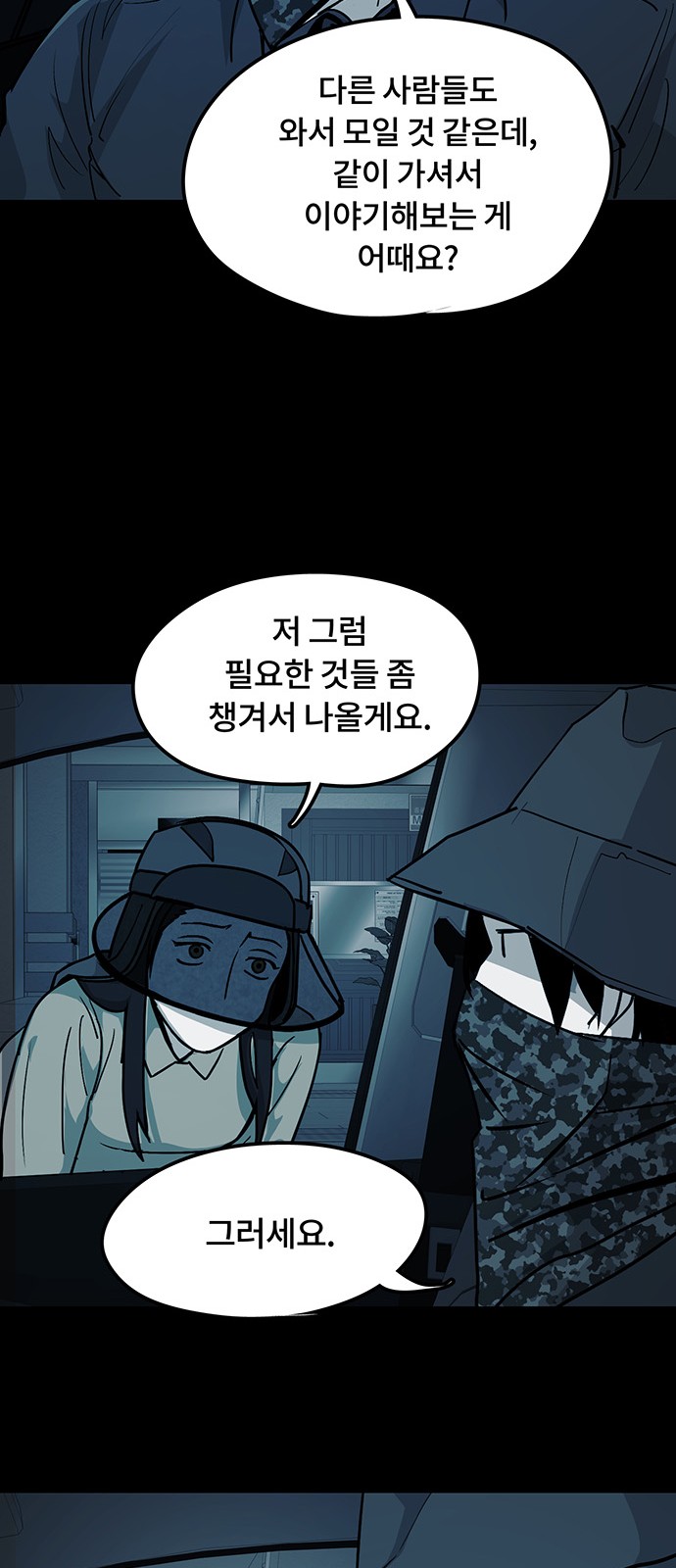 35 페이지