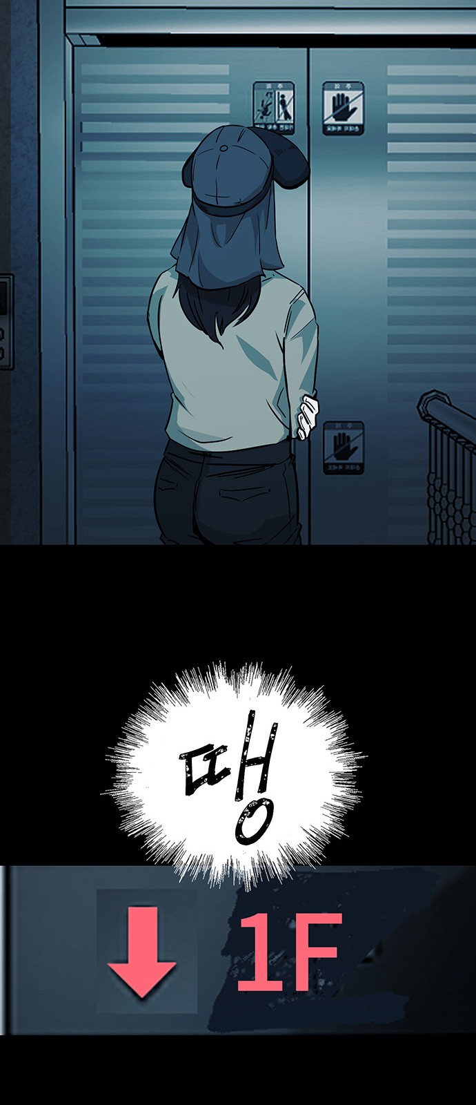 38 페이지