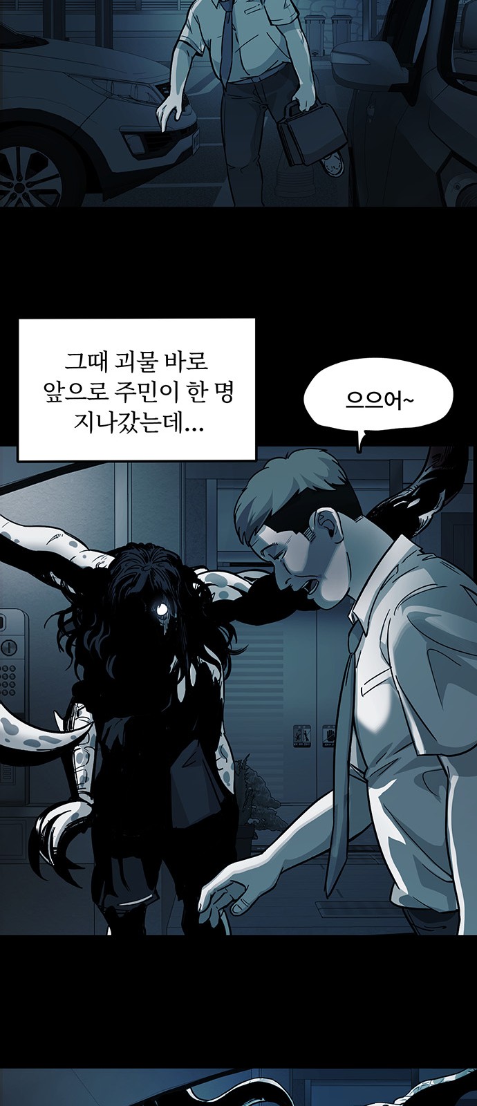 44 페이지