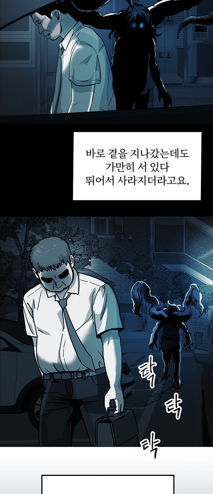 45 페이지