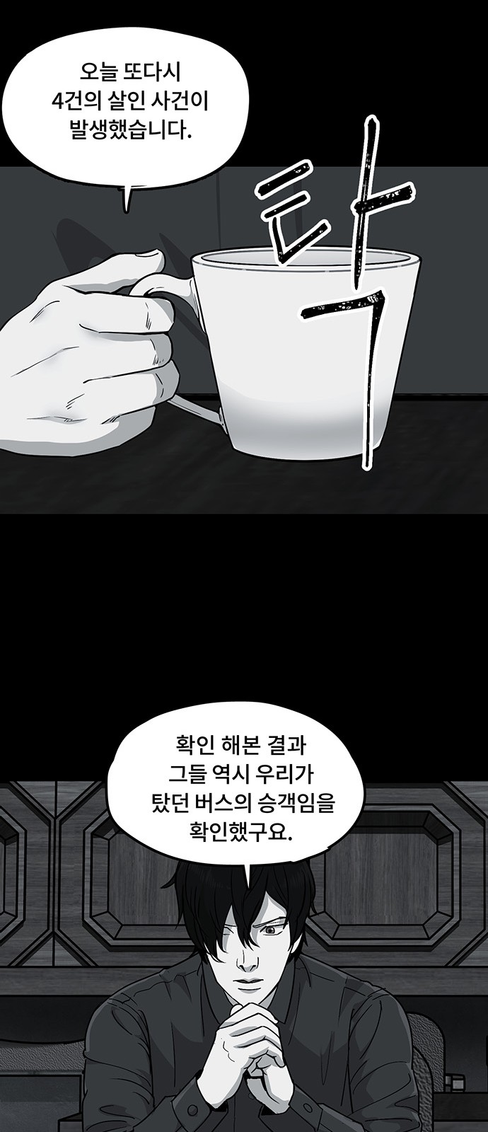 49 페이지