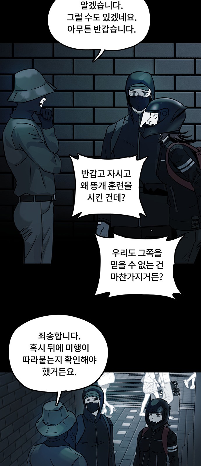 9 페이지