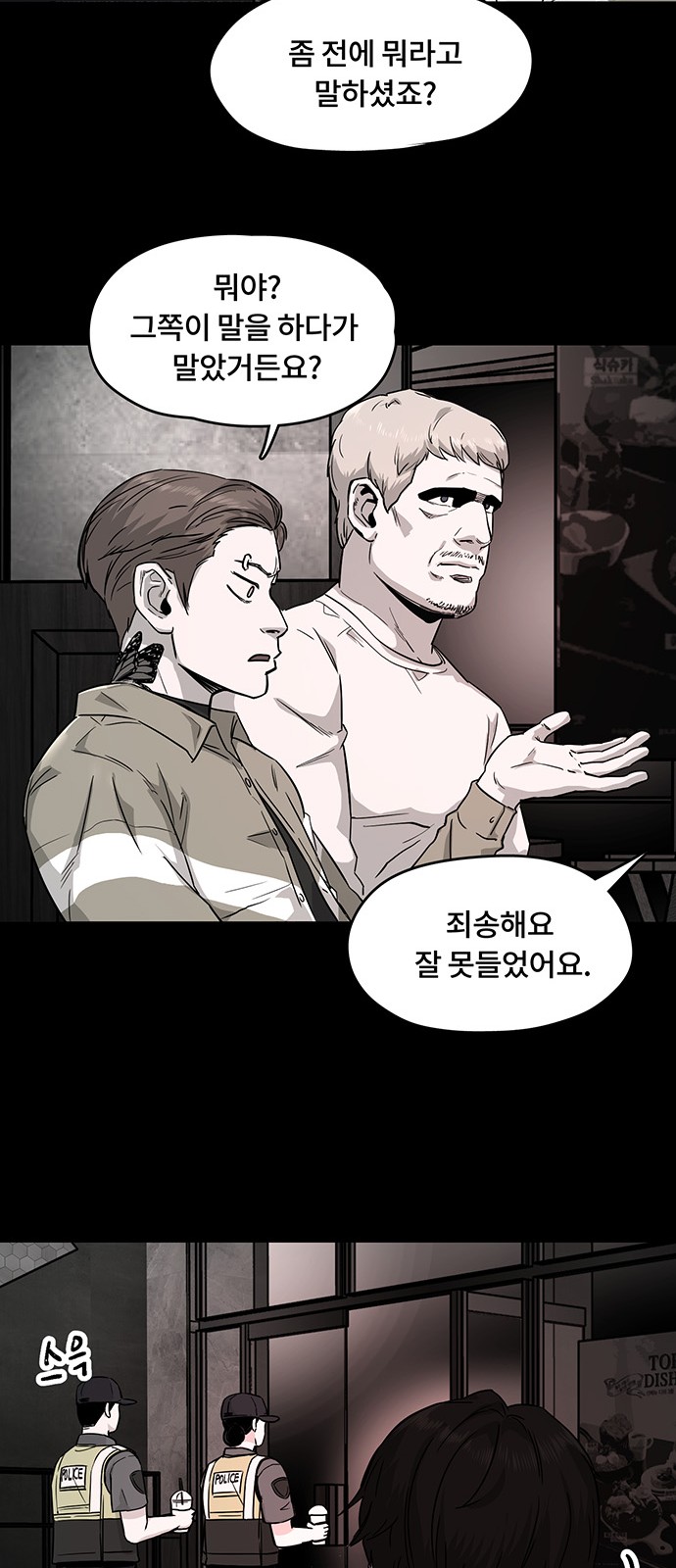 13 페이지