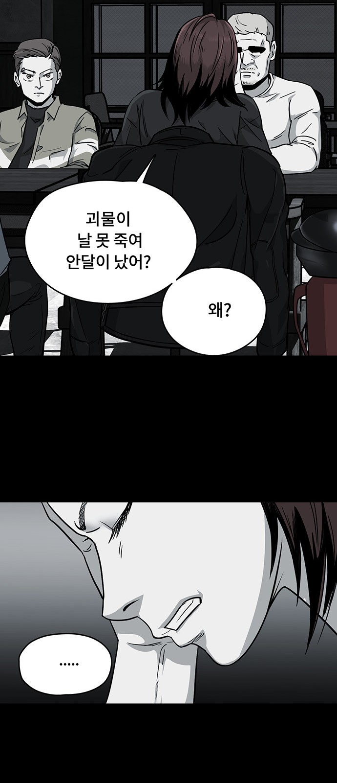 17 페이지