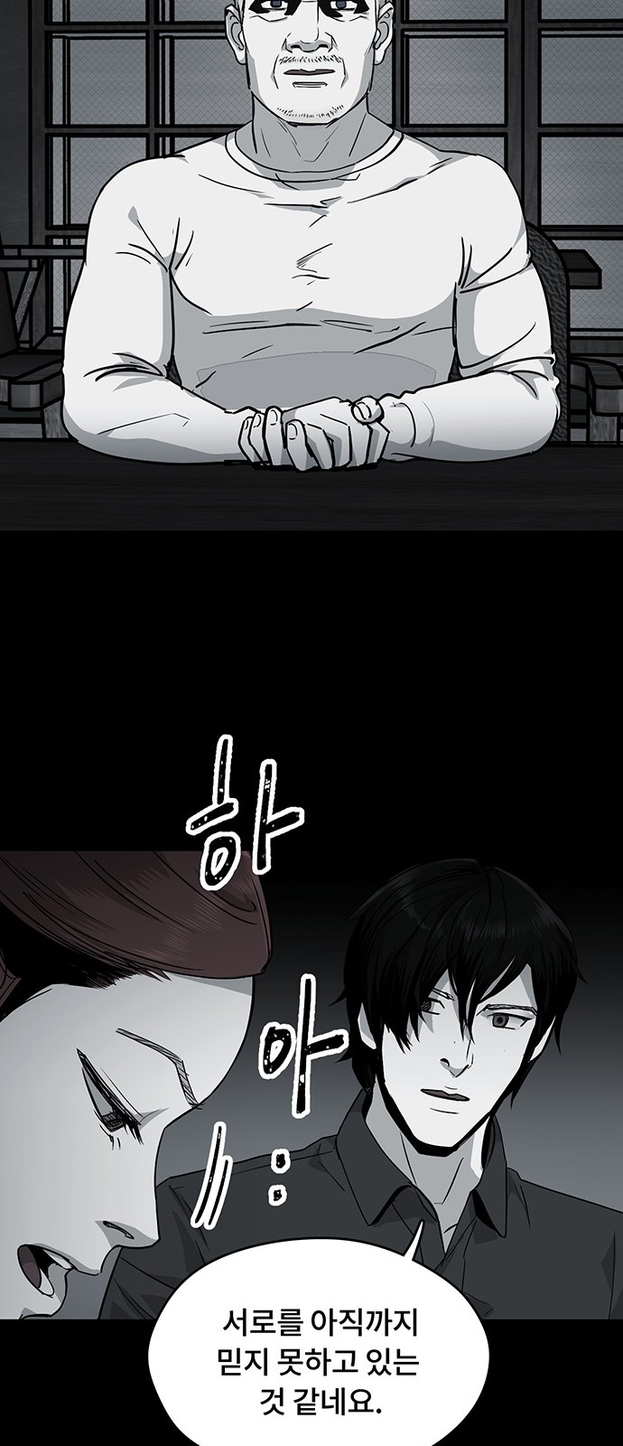 23 페이지