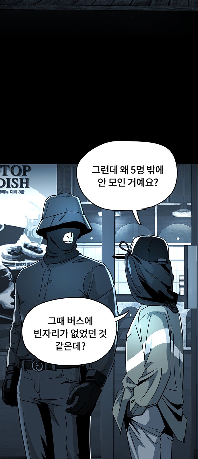 27 페이지