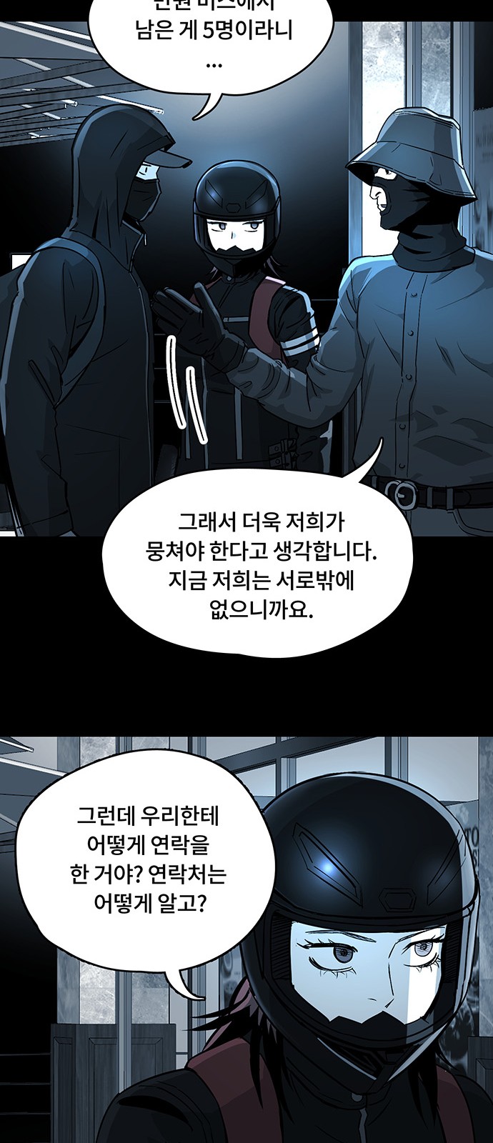 29 페이지