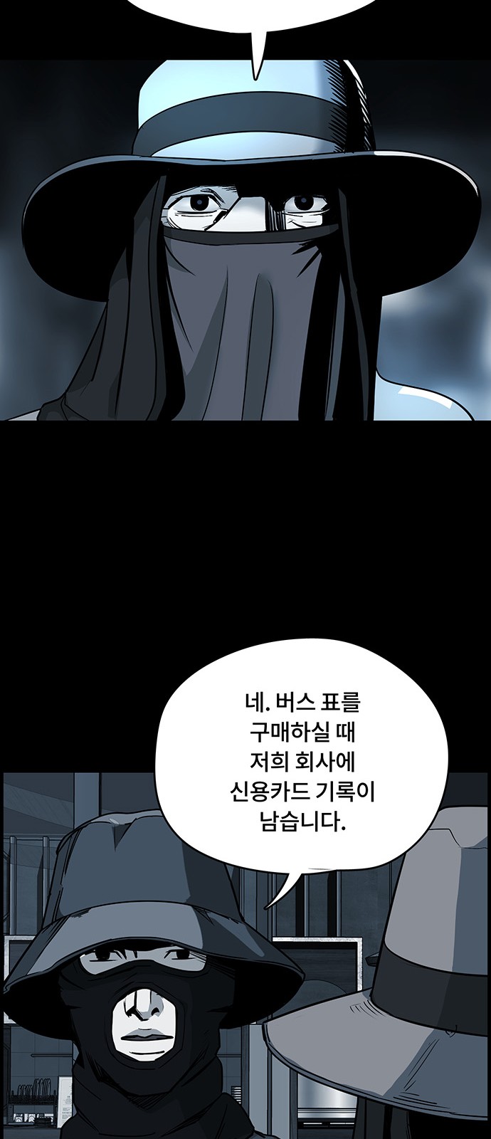 33 페이지