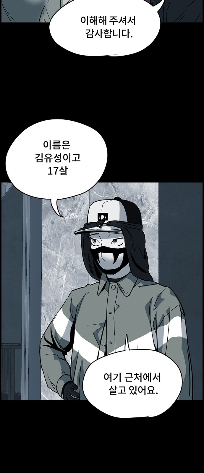 36 페이지