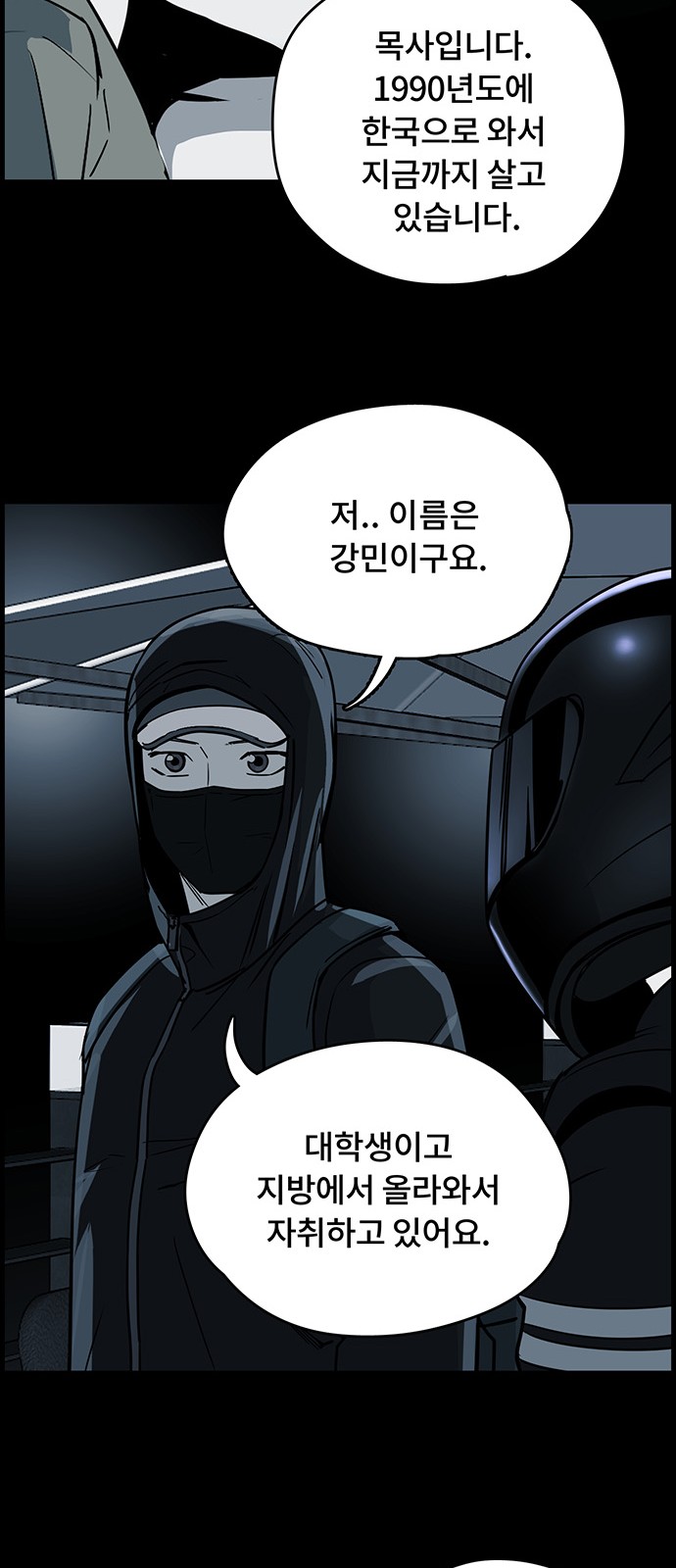 38 페이지