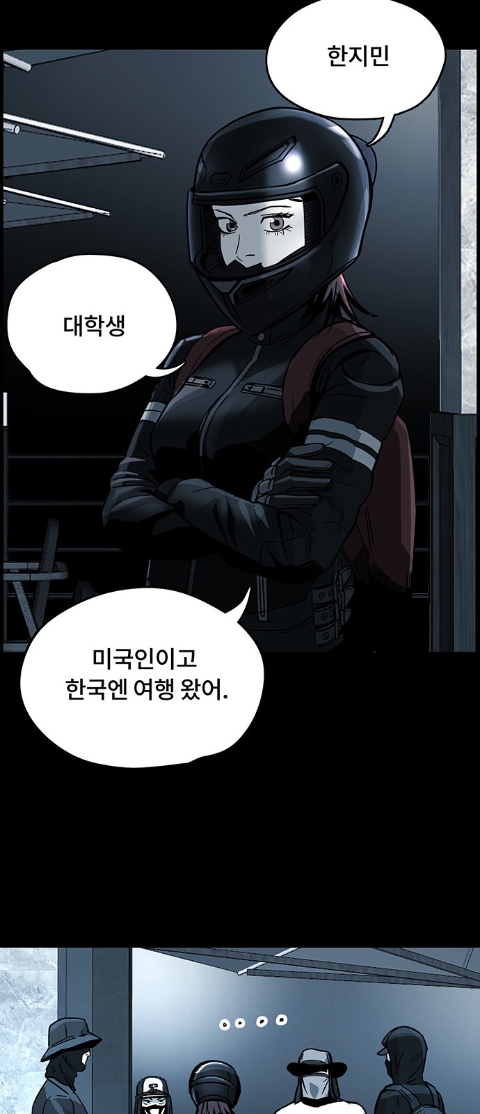 39 페이지
