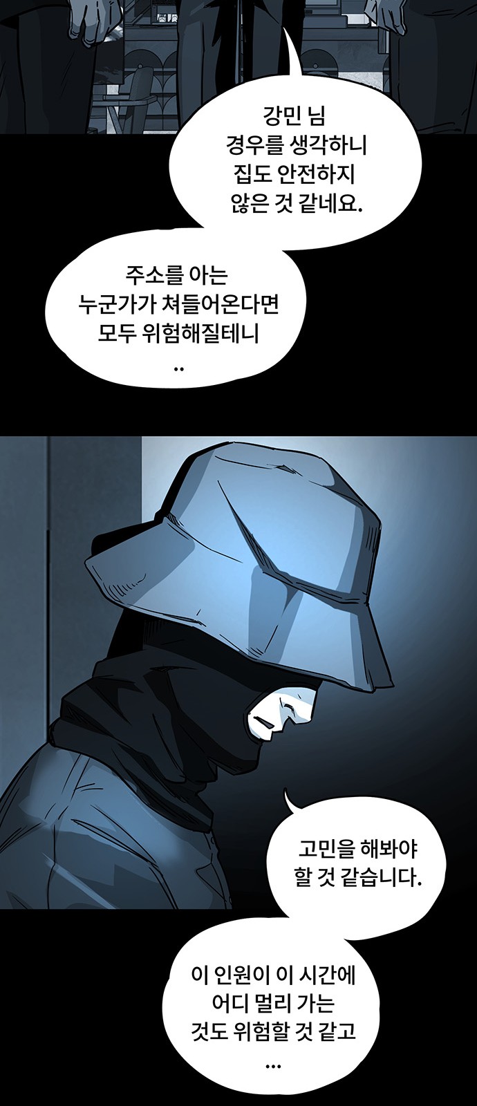 42 페이지
