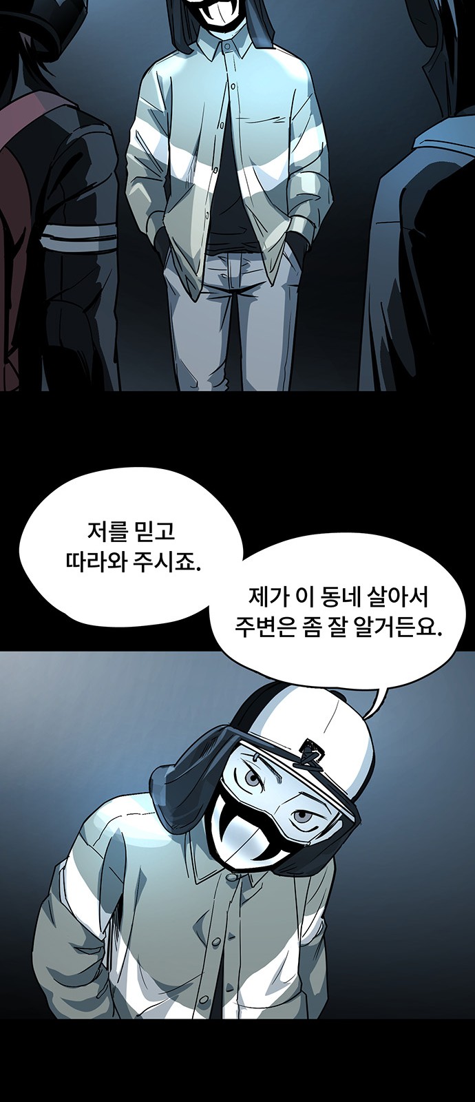 44 페이지