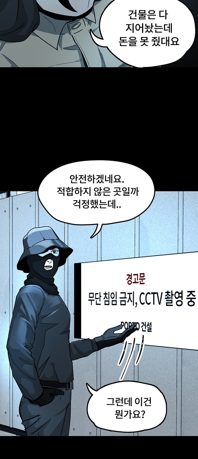 12 페이지